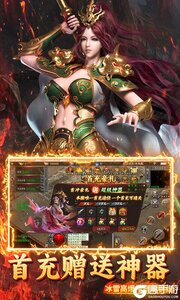 沙城之战游戏截图-4
