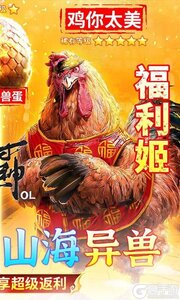 少年封神榜OL高返送百抽游戏截图-1