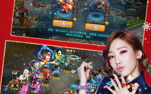 梦回仙语海量版