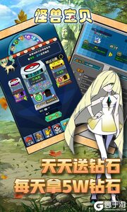 怪兽宝贝3733版游戏截图-4