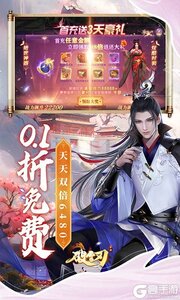 破雪刃巴兔版游戏截图-2