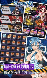 妖姬无双1元首冲游戏截图-2