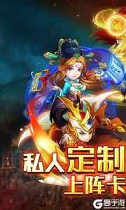 无上道(畅享定制)游戏截图-0