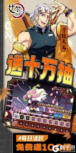 艾尔指挥官游戏截图-2