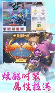 梦幻仙语（0.1折6480免费版）游戏截图-3