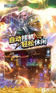 狩游世界2023游戏截图-3