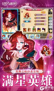 冒险与推图游戏截图-2