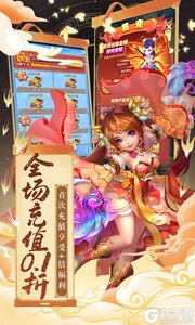 暗影西游游戏截图-2