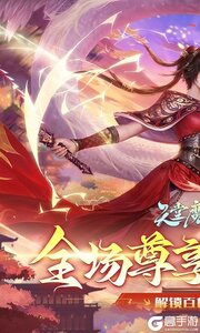 天堂魔狱（0.05折百倍爆率删测）游戏截图-0