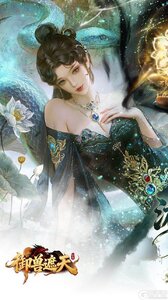 御兽遮天游戏截图-0