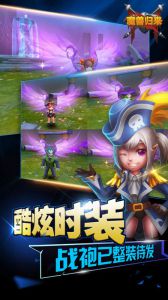 决战风暴城游戏截图-1