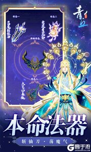 青丘游戏截图-2