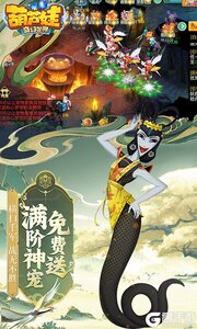 葫芦娃·奇幻世界(10000元免费版0.1折)游戏截图-2