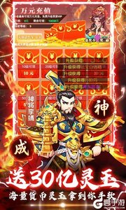 出击吧师兄游戏截图-4