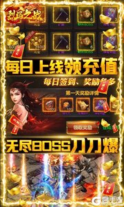烈焰之战可盘版游戏截图-2
