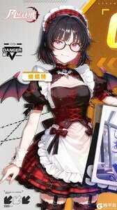 风暴迷城游戏截图-0