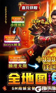 战神霸业游戏截图-0