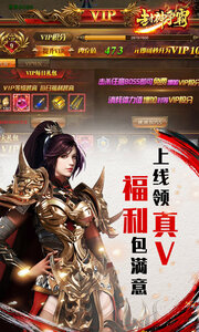 封神争霸3D277版游戏截图-2