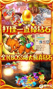 恋恋驯龙记可盘版游戏截图-4