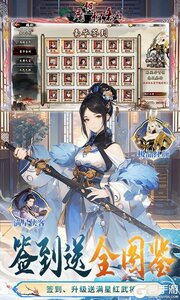 魔堡探秘（天天送648）游戏截图-3