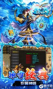 猎魔守护者安卓版游戏截图-4