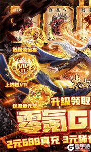 太古封魔录可盘版游戏截图-0