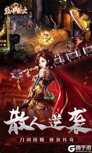 巅峰霸业兔年送亿刷充游戏截图-2