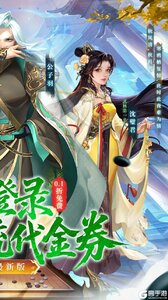 大掌门2游戏截图-1