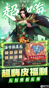 武器之王（大雷专属免费超变）游戏截图-2