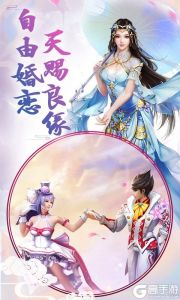 我欲封天山海战安卓版游戏截图-0