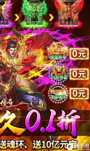 牧场传奇巴兔版游戏截图-1