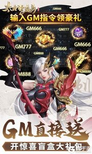 太古封魔录咪噜版游戏截图-2