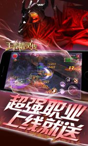 王者精灵传游戏截图-3