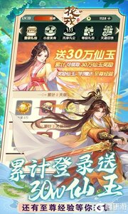 花戎咪噜版游戏截图-3