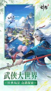 玄影（3.5折送百万元宝）游戏截图-1