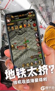 暗黑传奇游戏截图-0