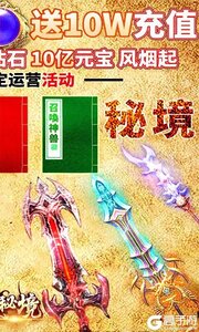 龙城秘境咪噜版游戏截图-1