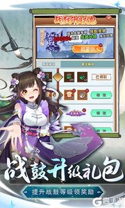 兵马俑BT版游戏截图-2
