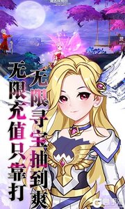 契约轮回277版游戏截图-2