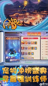 命运之刃签到送法宝游戏截图-3