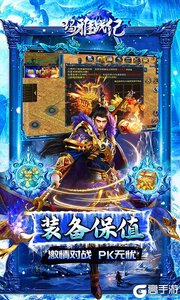 玛雅战纪游戏截图-4