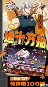 艾尔指挥官游戏截图-2