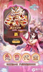 明日战姬游戏截图-1