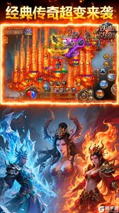 铁血防御咪噜版游戏截图-1