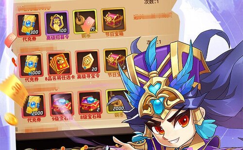 摸金校尉之伏魔殿