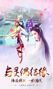 桃花三世游戏截图-1