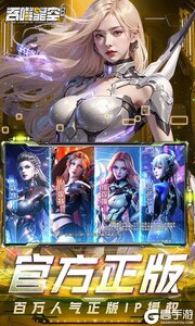 吞噬星空：黎明游戏截图-4