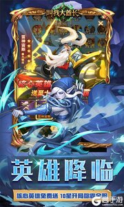 叫我大酋长游戏截图-3