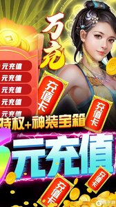 大唐剑侠V游版游戏截图-1