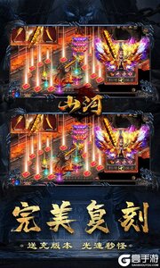 山河3733版游戏截图-2